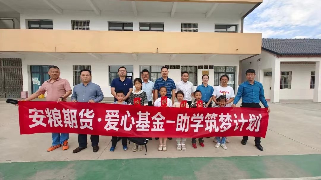 助學(xué)筑夢計劃.jpg 助學(xué)筑夢計劃.jpg