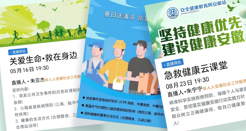 01云課堂.jpg 01云課堂.jpg