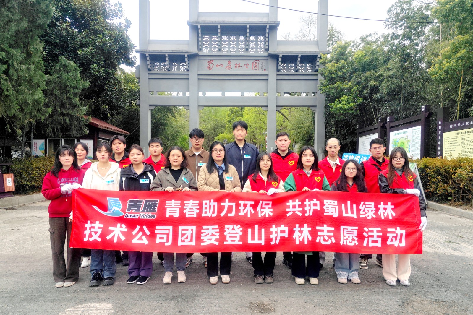 0401團委志愿活動 (4).jpg 0401團委志愿活動 (4).jpg